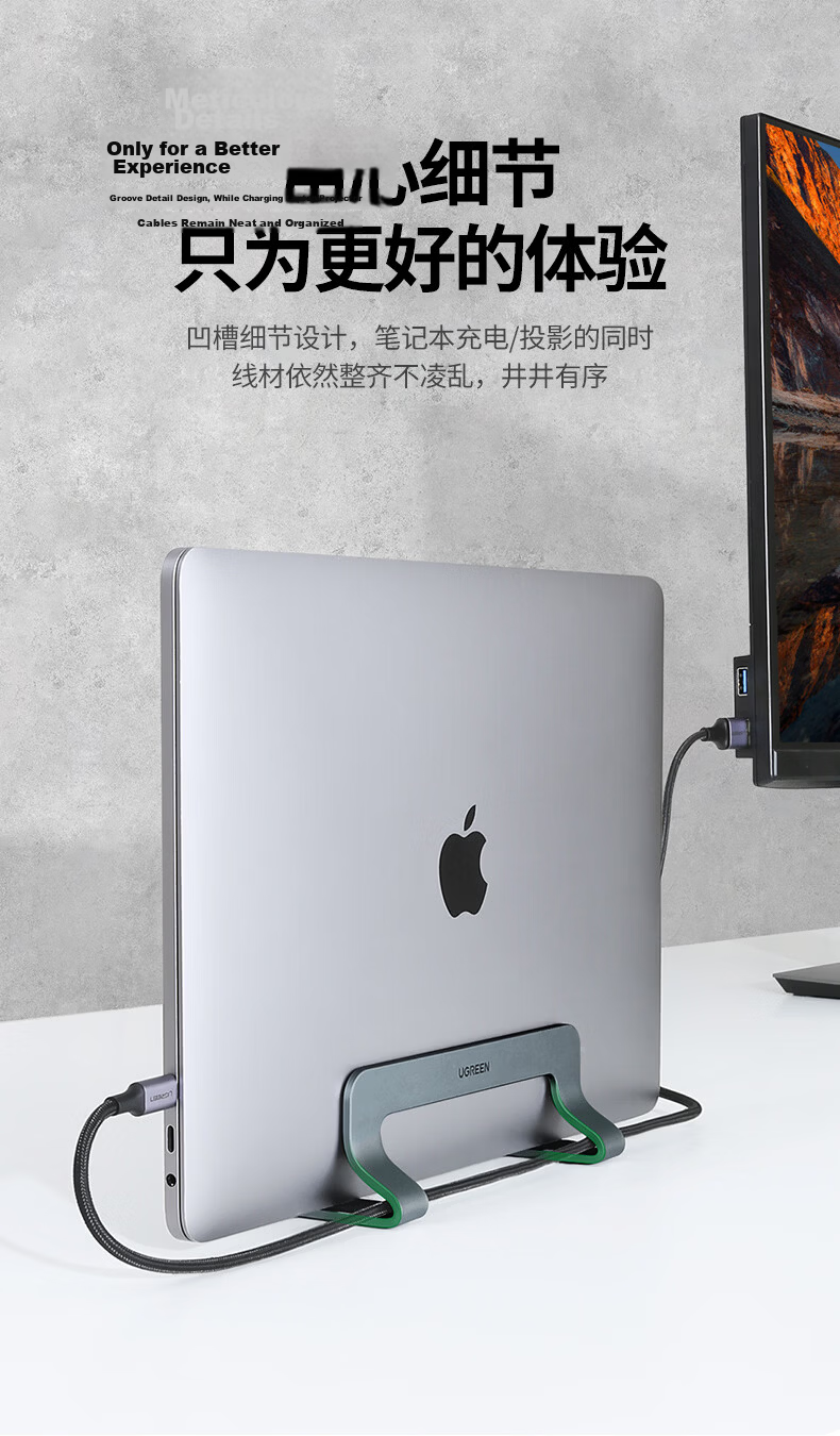 Ugreen Laptop Stand Adjustable Aluminum Alloy Portable Vertical Side Cooling Support Rack Compatible with Apple MacBook Huawei Lenovo 7