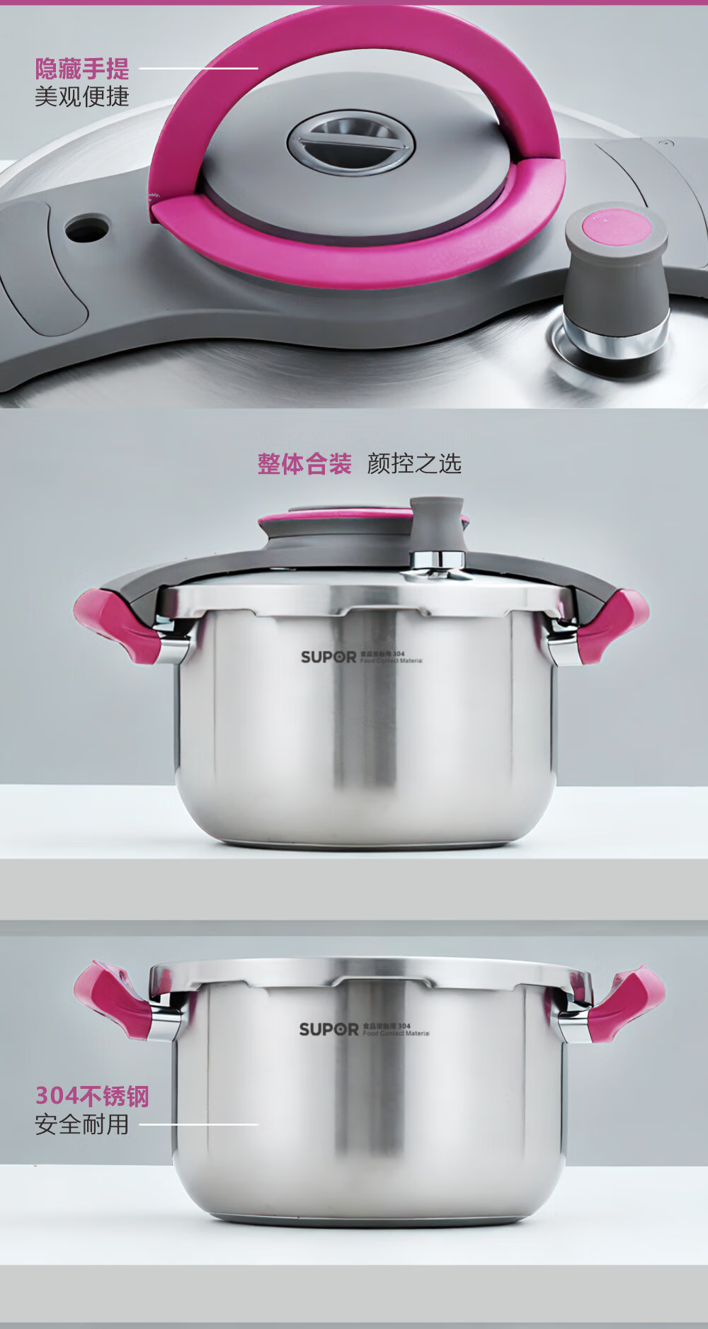 Supor 5L 304 Stainless Steel Pressure Cooker, Single-Handed Opening, Dishwasher Safe, Compatible with Gas and Induction Cooktops 12