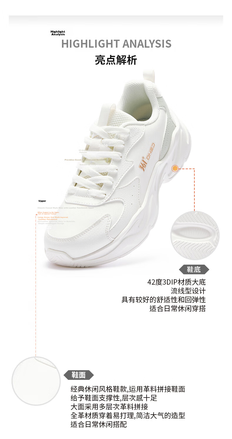 361° Yunjuan Women's Sports Casual Shoes Autumn New Lightweight Dad Shoes Commuting Non-slip 682636704-3 34