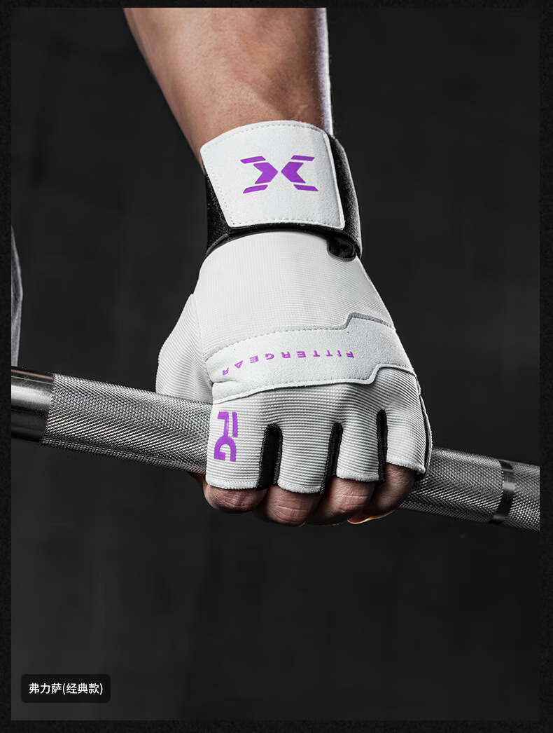 FITTER GEAR Fitness Gloves Wrist Wraps Pull-Up Bar Bench Press Training Equipment Deadlift Anti-Slip Callus Prevention for Men 15