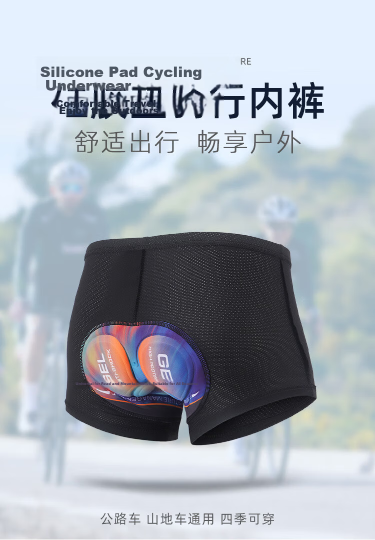 CAVALRY Cycling Shorts with Silicone Padded Seat, Breathable Mountain Bike And Road Bike Pants, Cycling Equipment, XXL 1