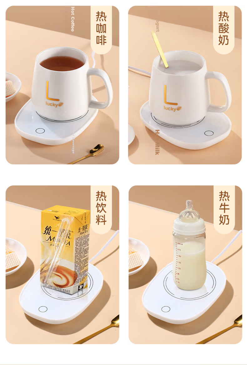 Sidomi 55°C Temperature-Controlled Ceramic Mug Smart Practical Teacher's Day Gift for Wife Girlfriend Teacher 10