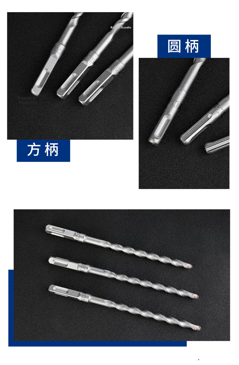 People Electric Hammer Drill Bit Square Shank Four-Groove Wall Penetration Cement Concrete Wall Opening Construction Impact Drill Bit 16*350 17
