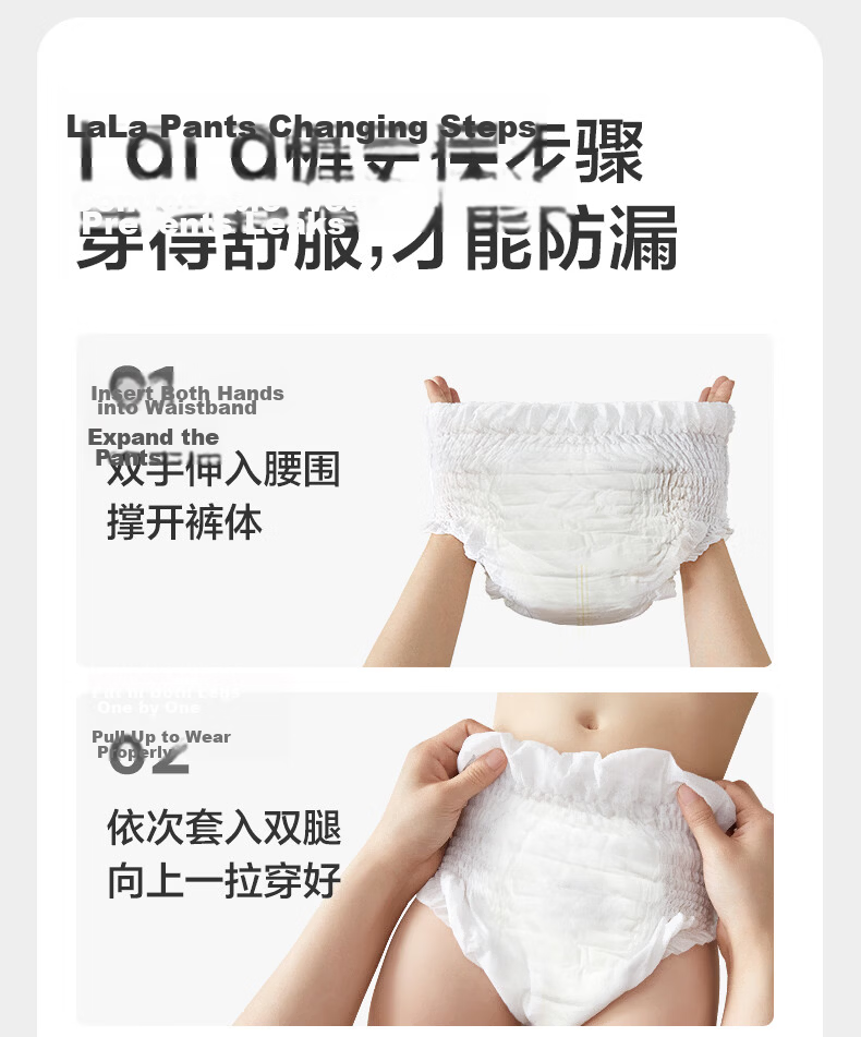 Babycare Easy-To Pull-Up Diapers XXXL Size 28 Pieces (17kg+), Shorts-Style Baby Diapers, Soft Breathable Easy-To 27