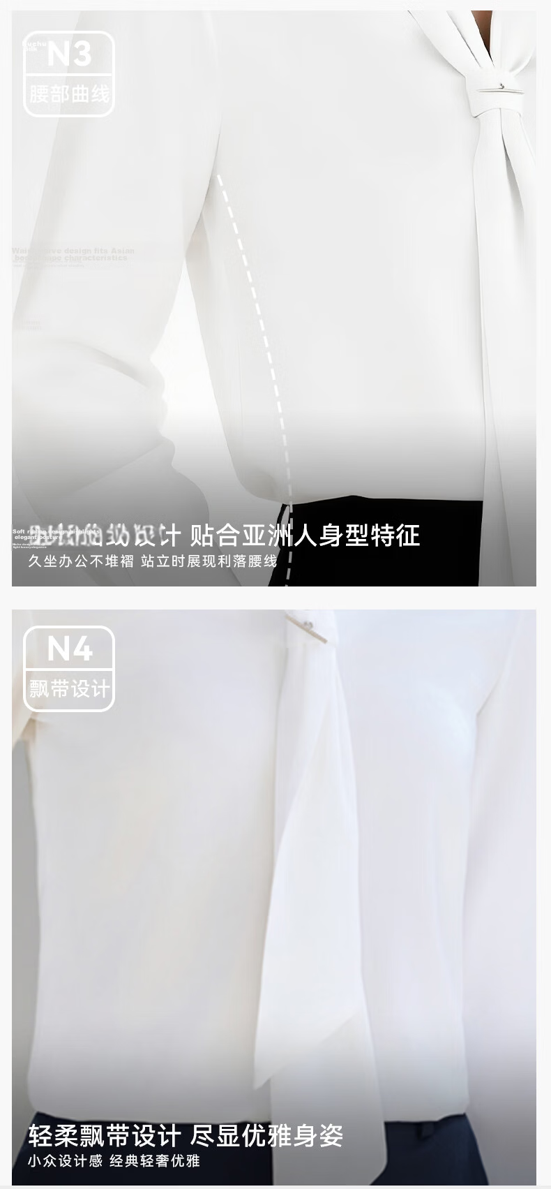 Yulixi Chiffon Long Sleeve Shirt Women White Professional Formal Elegant Casual Blouse Interview Commuting Shirt 8