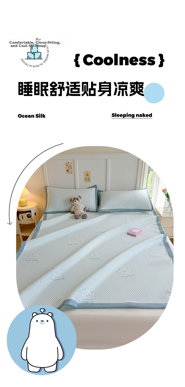Grace Class A Single Cooling Mat Ice Bean Cooling Mat Summer Air Conditioning Soft Mat Double Household Washable 1.5*2M Bear Green 2