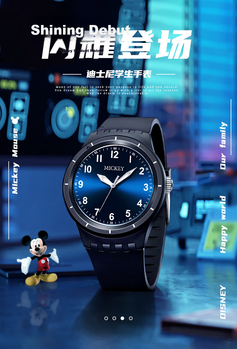 Disney Student Watch, Simple Waterproof Quartz Watch with Dual Calendar, for Middle And High School Students, Exam Watch MK-11809GN 2