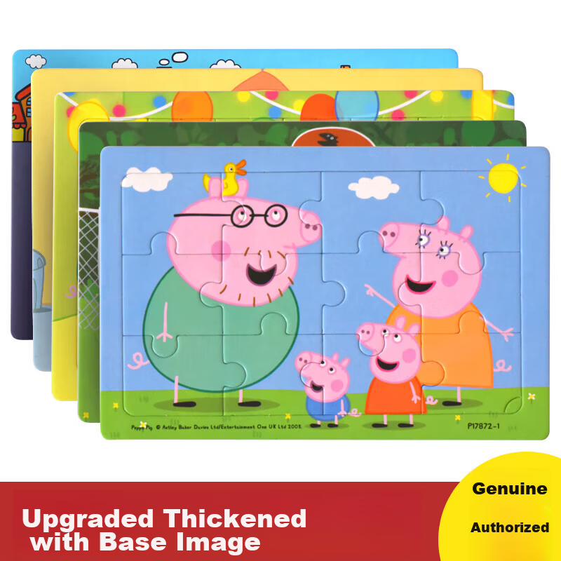 Danmiqi Peppa Pig Children's Educational Thickened Paper Puzzle Set for Ages 3-6, 4 Pieces