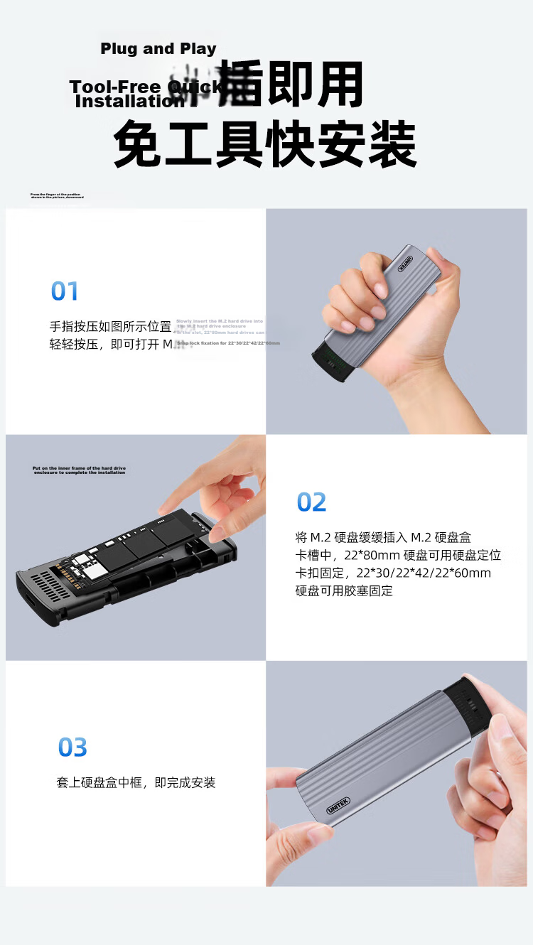 Superior M.2 NVMe SSD Enclosure Type-C 3.2 External Hard Drive Case for Laptop Tablet Mobile Phone SSD Reader 15