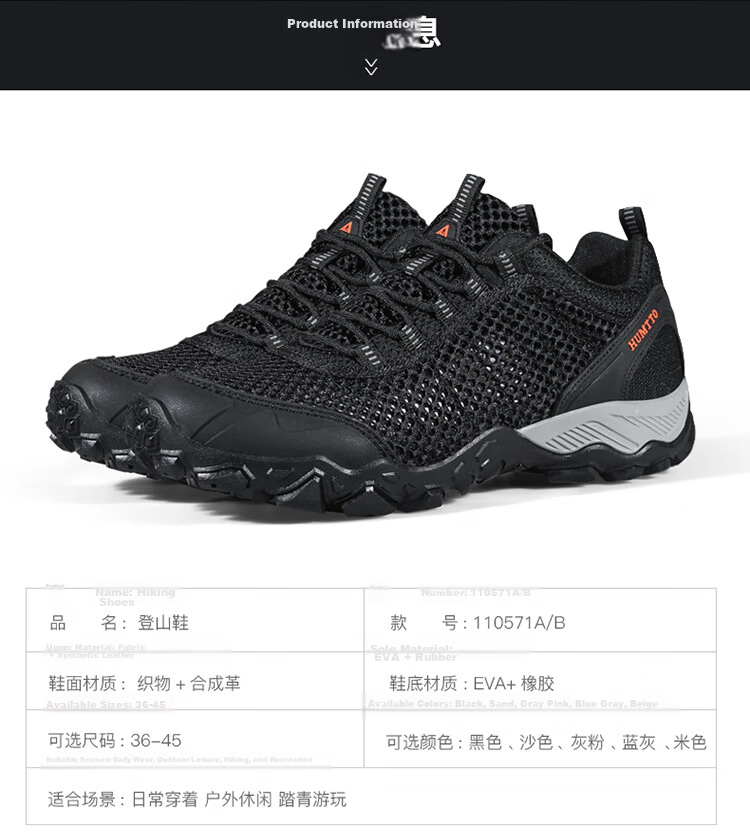 HUMTTO Mesh Hiking Shoes Non-slip Wear-resistant Men's Outdoor Mountaineering Breathable Casual Shoes Sand Camouflage Size 43 6