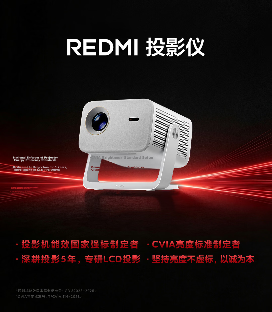 MI Projector Redmi3 Lite [Gimballed Version], Home Projector, Smart Home Theater, Auto Focus Correction, 1080P Physical Resolution, MIUI System 2
