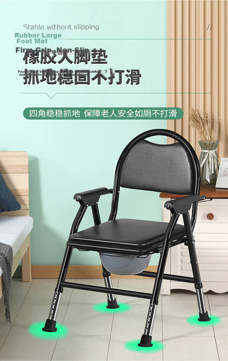 Youjia Premium Foldable Commode Chair for Elderly and Pregnant Women, Portable Toilet with Adjustable Height, Extra Large and Wide, Night Use, Home Foldable Mobile Commode Chair 5