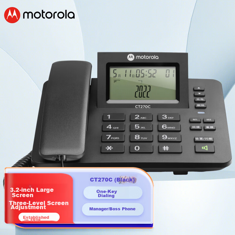 Motorola CT270C Desk Phone Fixed Landline Three-Level Flip Large Screen One-Key Dial Office Home Manager Phone Black