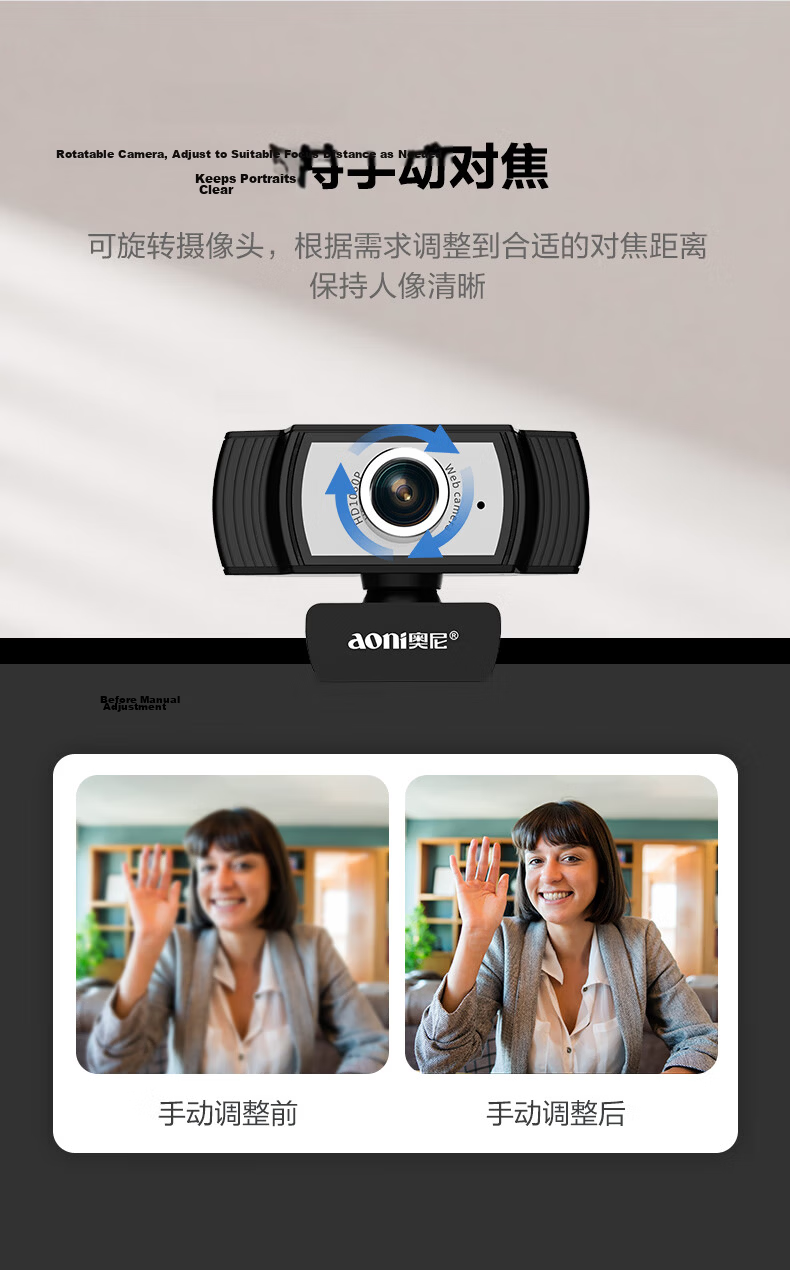 Aoni Computer Webcam, 4K Ultra HD, 8.3 Megapixels, Auto Focus, Dual Omnidirectional Microphones, for Desktop And Laptop External Use, Online Classes And Live Streaming, A50Pro 6