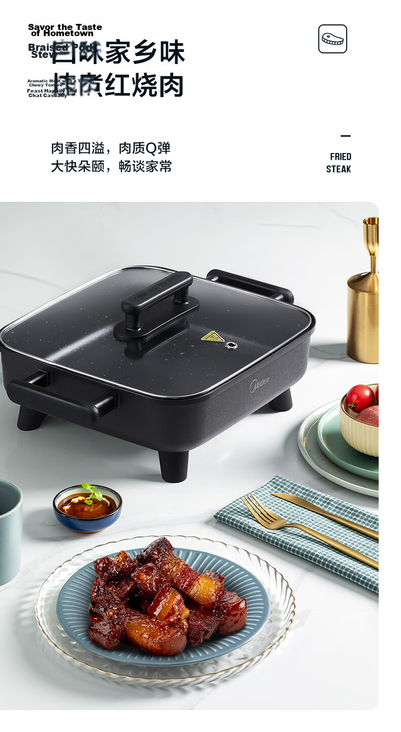Midea Electric Hot Pot, Dual-Sided Pot, Electric Cooking Pot, Specialized Hot Pot, Multifunctional Pot, Food Preparation And Barbecue Pot, Detachable Multi-Functional All-In Electric Pot, Fluorine-Free Titanium Ceramic HGS352866S 7