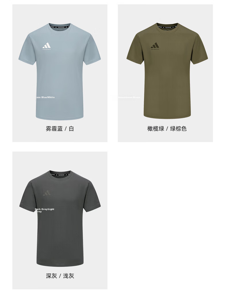 Adidas Men's Summer Sports Quick-Dry Breathable Lightweight Round Neck T-Shirt [Quick-Dry] Dark Gray L 5