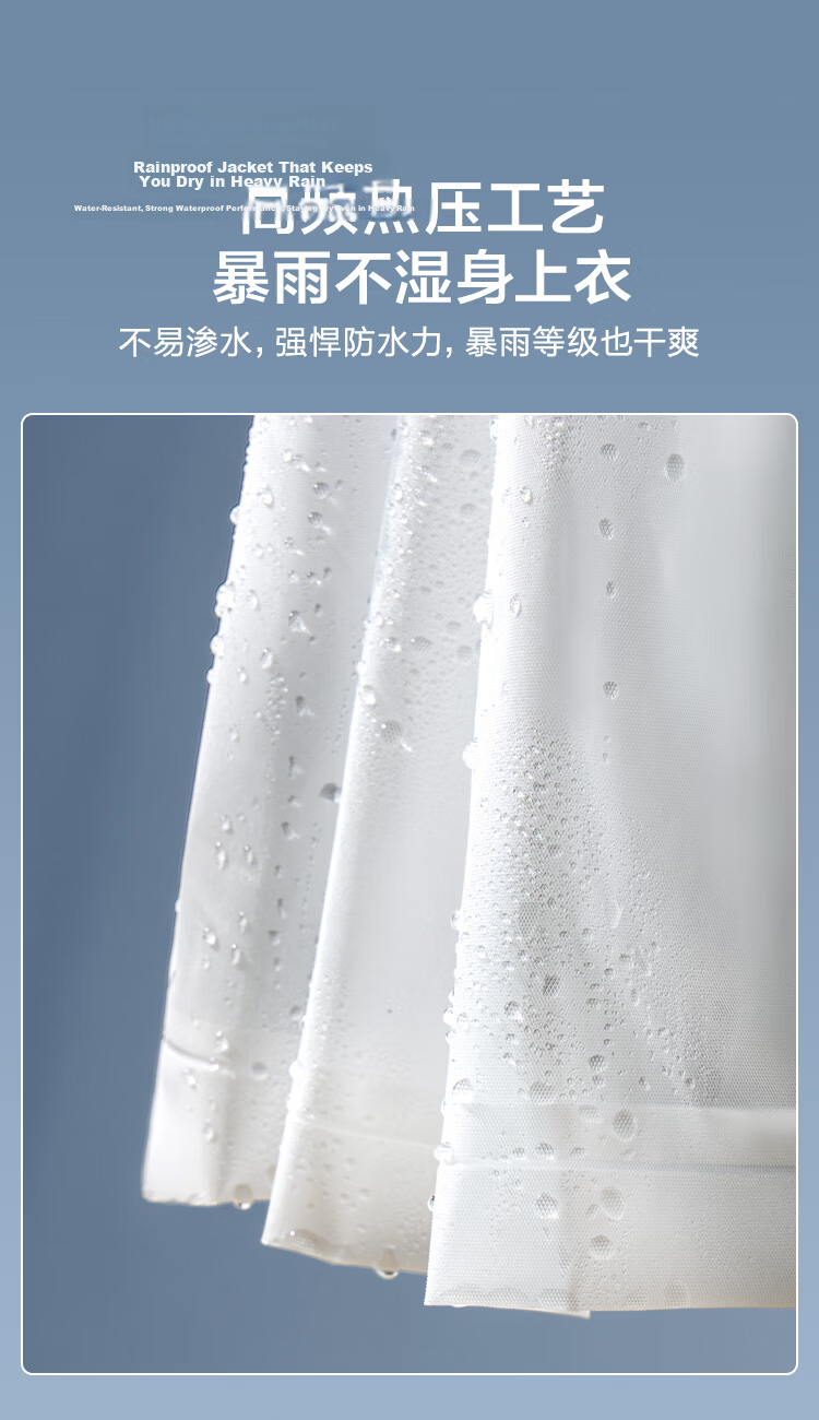 JD Jingzao Disposable Adult Raincoat Semi-Transparent Full-Body Rain Poncho Portable Outdoor Cycling Mountaineering Hiking Rainwear 5