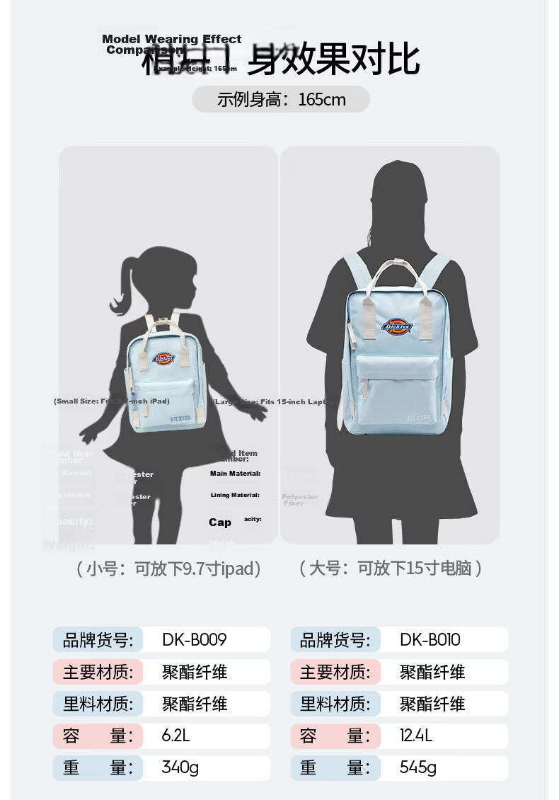 Dickies Backpack for Women, Mini Cute Backpack for Children, School Bag for Middle And High School Students, Casual Travel Bag, Gift-Giving Optio 6