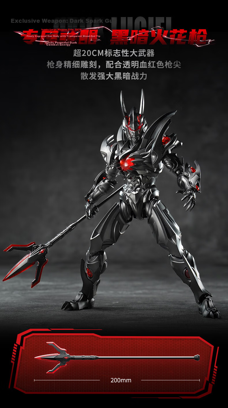 Keeppley Ultraman Monster Toy Building Block Model Figure Dark Baltan Alien Boys Birthday Gift 7