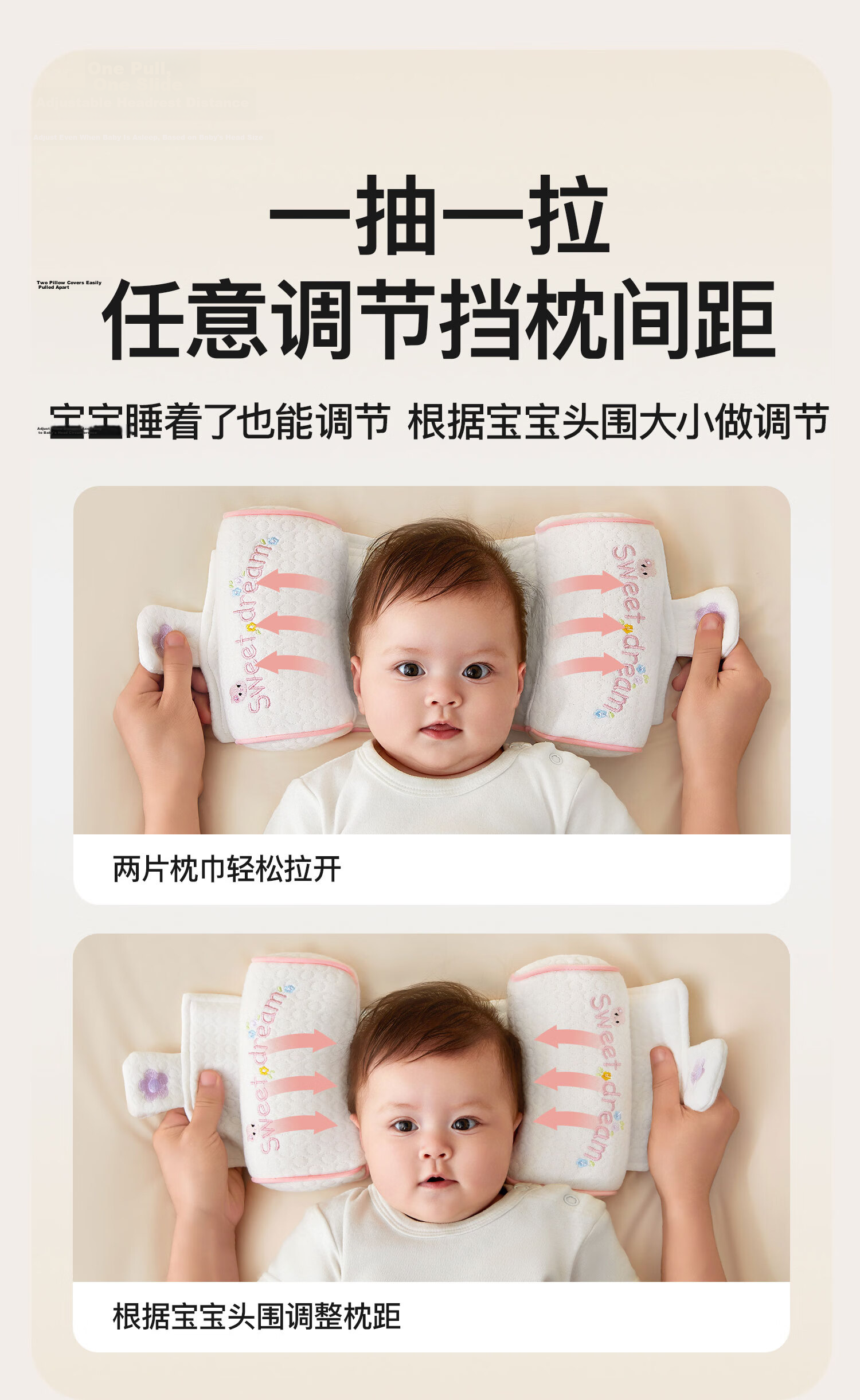 More Rabbit Baby Shaping Pillow for 0-6 Months Newborn Infant Anti-Flat Head Support Pillow 11