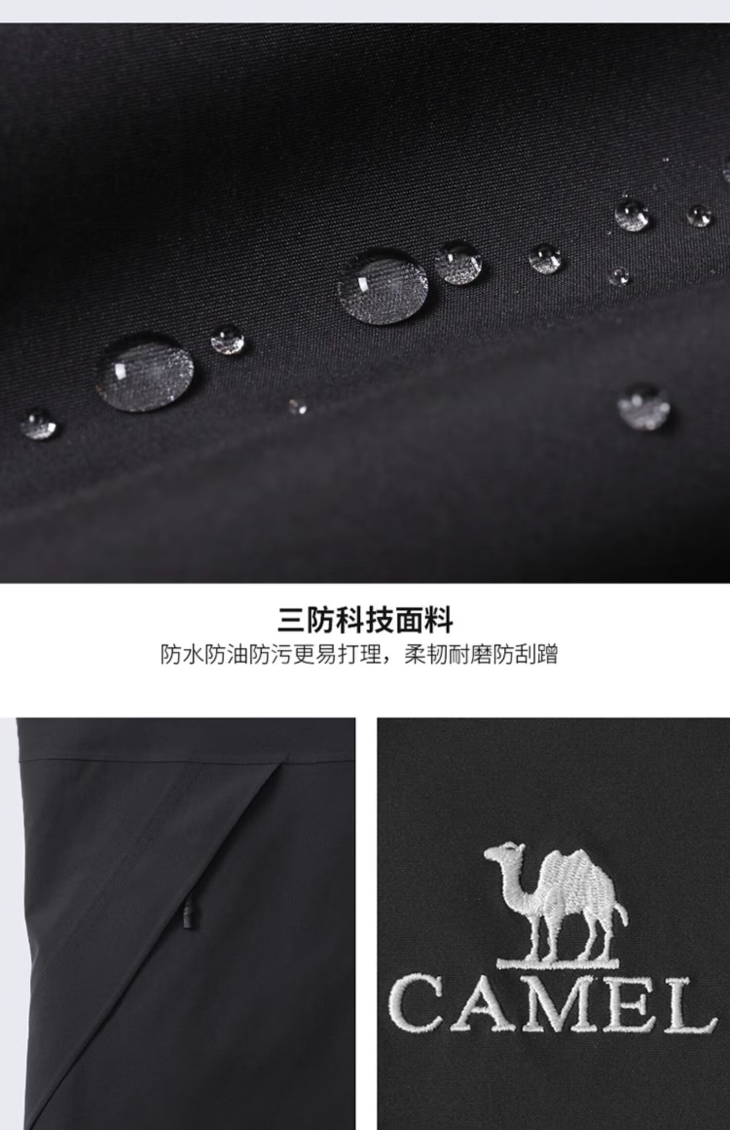 CAMEL CamelTex Outdoor Windproof Jacket, Unisex Oil-Resistant Coat, Three-In Mountaineering Suit S 36