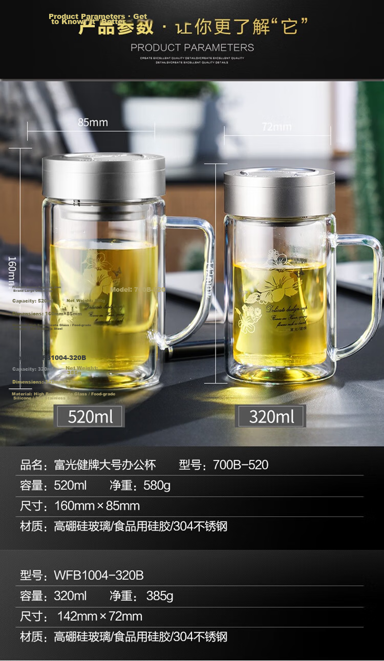 Fuguang Double-Layer Insulated Glass Cup with Tea Strainer, Water Bottle with Handle for Brewing Tea And Office Use (Set of 2) 7
