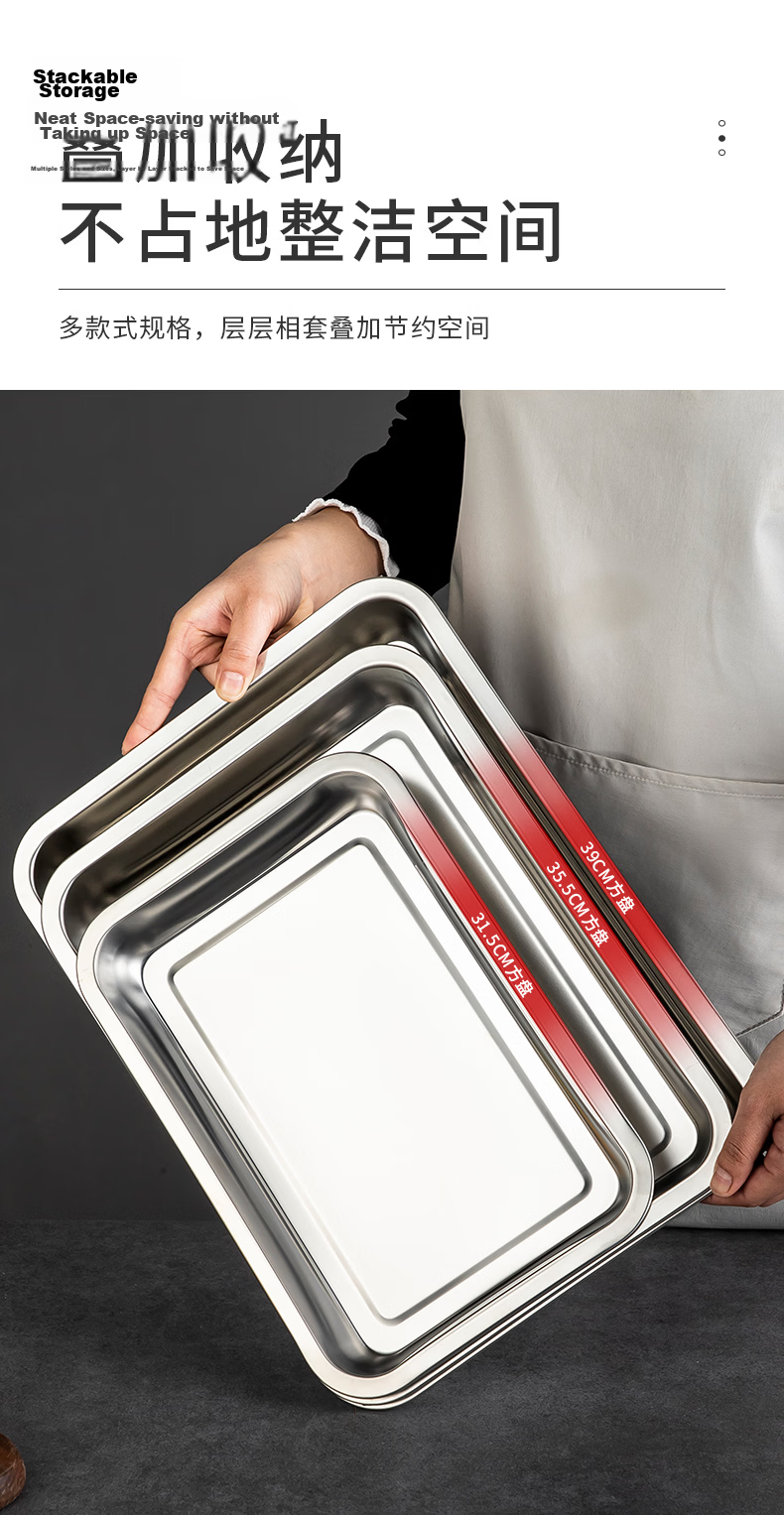 MAXCOOK 304 Stainless Steel Square Plate, Deep Rectangular Serving Tray, Barbecue Platter 27cm MCFT6579 12