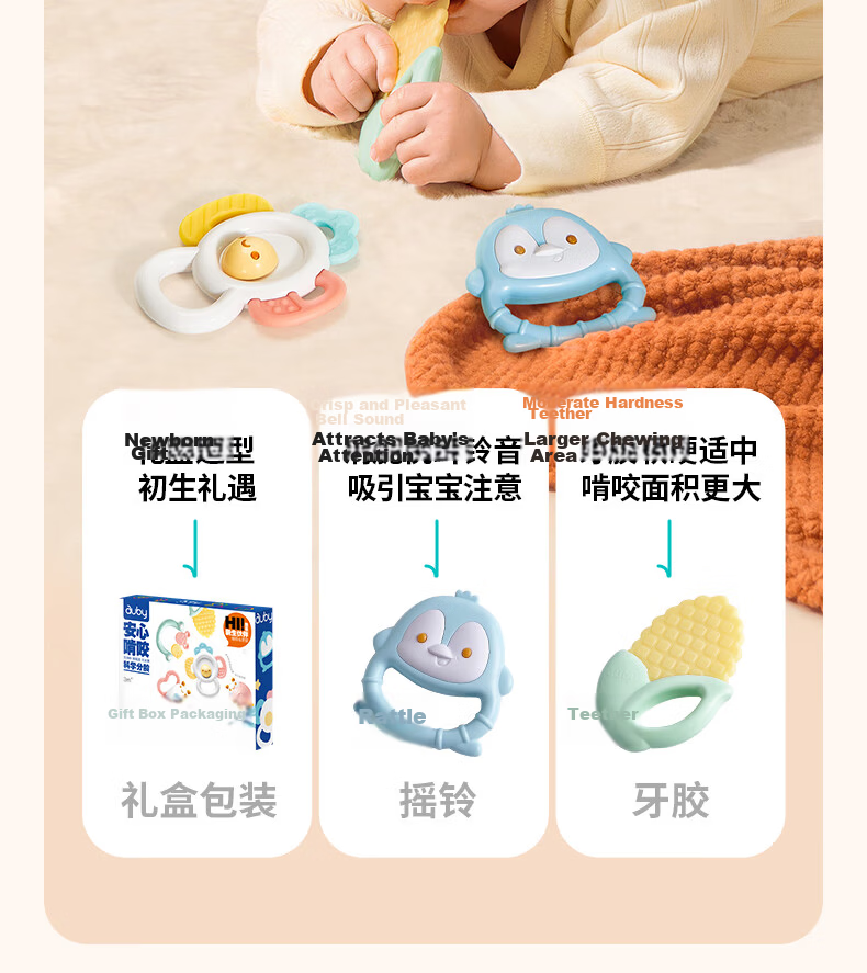 Auby Infant Baby Rattle Teether Toy for Newborns 0-1 Year Chewable Grasping Training Full Moon Gift 5
