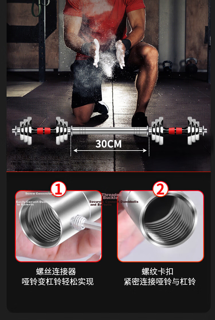 Chengyue Electroplated Dumbbell Barbell 20kg Adjustable Detachable Fitness Equipment Set CY-025 for Men and Women 21