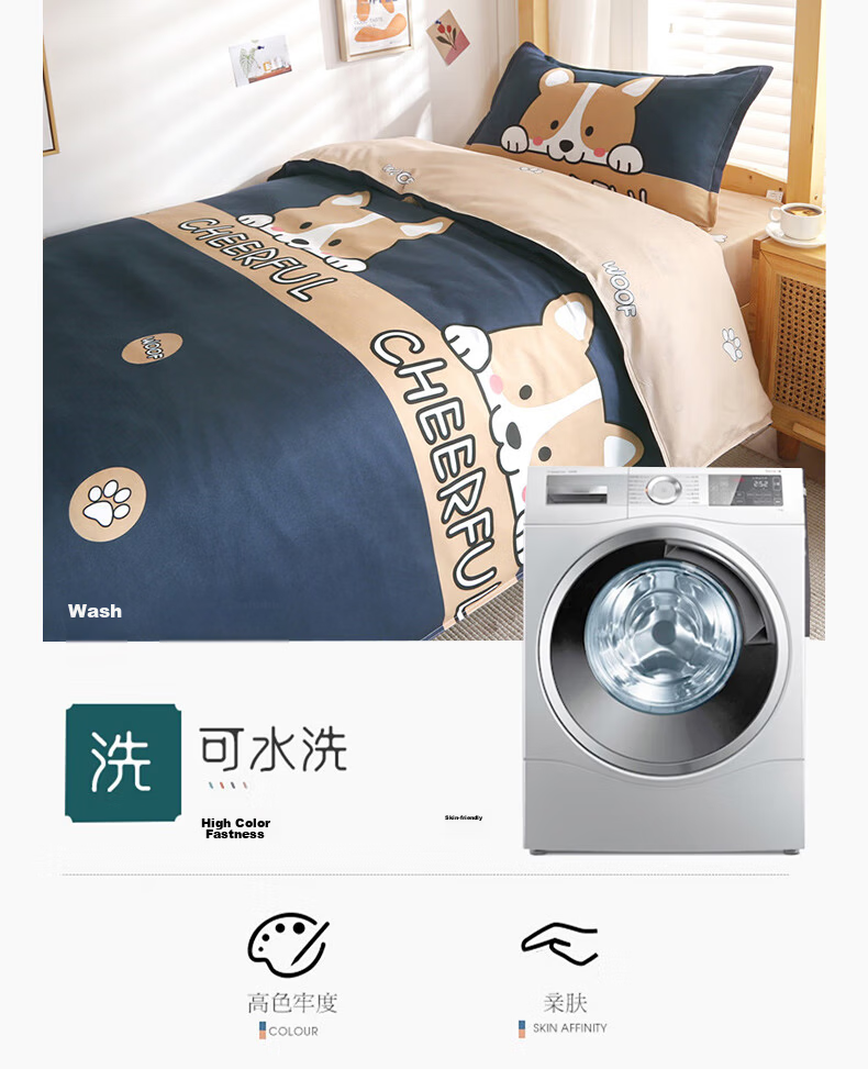 Aiwei Dormitory Bed Three-Piece Set Brushed Cotton Single Bed Sheet and Quilt Cover Children's Three-Piece Set Fantasy Dog Quilt Cover 150*200cm 6