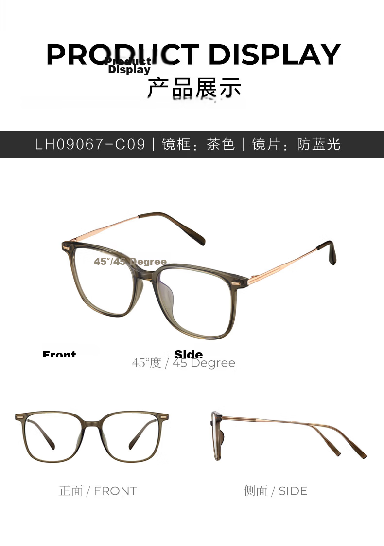 ZEISS Lenses, Cold Tea Color Glasses, Ultra-Light Titanium Frame, Blue Light Blocking Eyeglasses, Women's And Men's Styles, Myopia Glasses Frame, Prescription Available 19