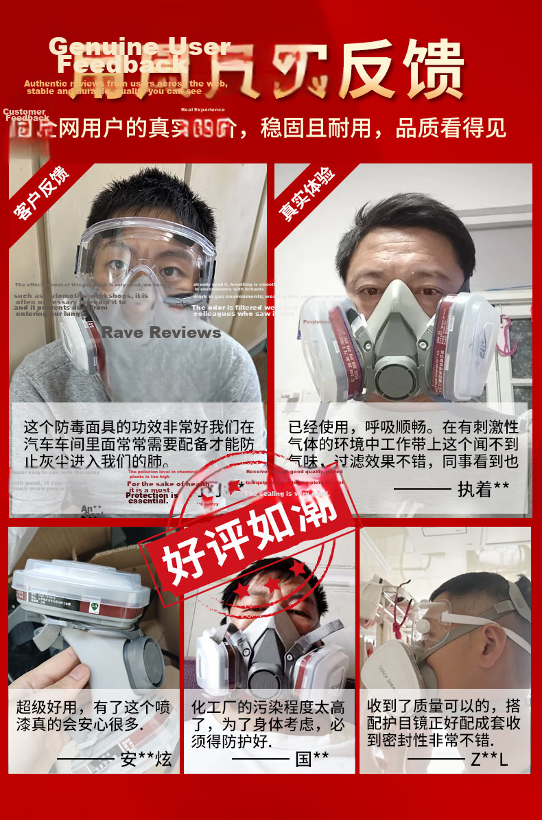 Leyoubai Easy Anti-Toxic Full Face Mask for Ammonia and Organic Derivative Gases, Dual-Purpose Dust and Toxic Mask for Fertilizer Plant Chemical Industry, Firefighter Respirator Mask 1