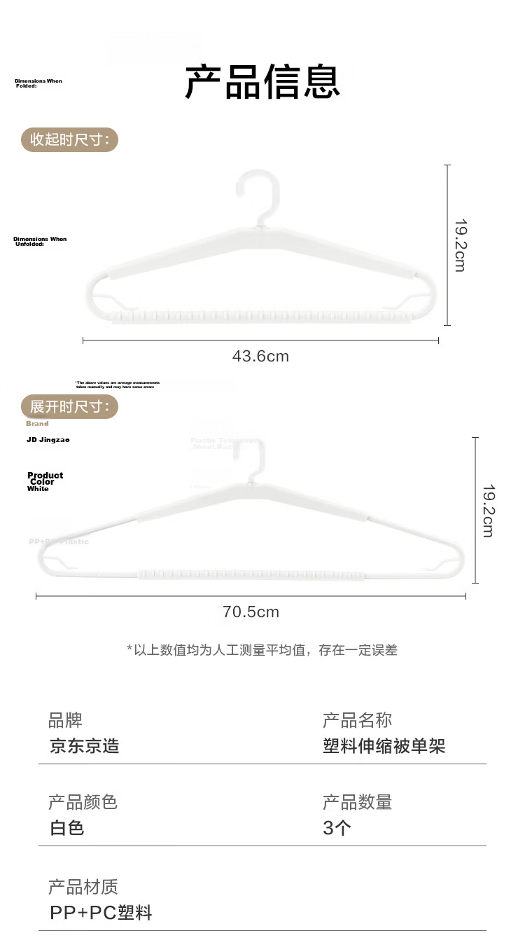 JD Original Foldable Pants Hanger, Non-Slip Anti-Scratch Hanger for Pants, Closet Storage Organizer, Pack of 7 12