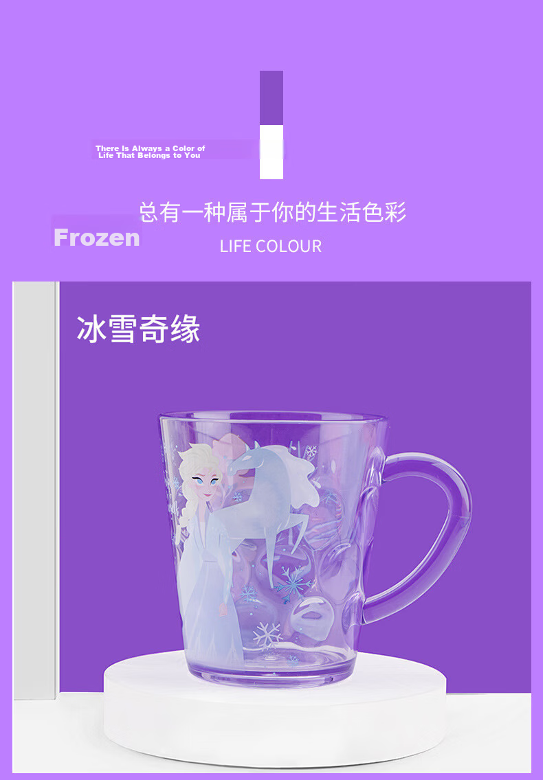 Disney Kids Toothbrushing Rinse Cup for Teenagers Home Use Mouthwash Cup Toothbrush Holder for Elementary School Girls 7