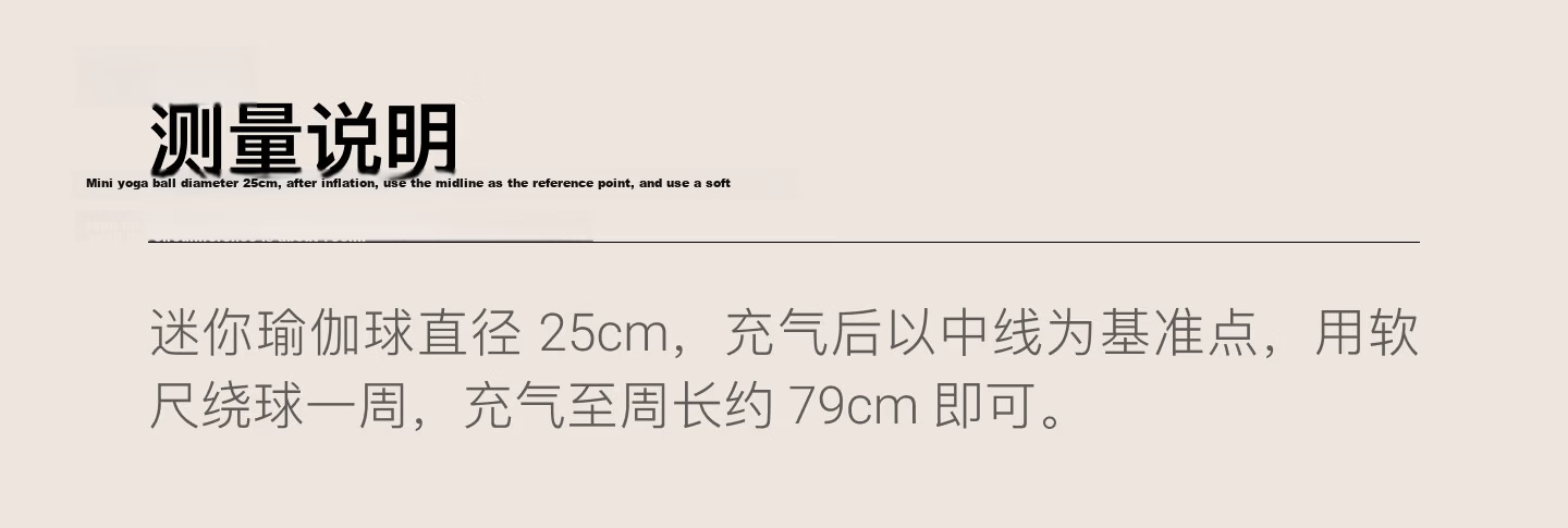 Keep 25cm Mini Yoga Ball, Fitness Training, Anti-Burst, Non-Slip, Thickened, Suitable for Pregnant Women, Ice Cream Yellow 13