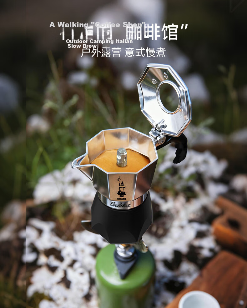 Bialetti Double Valve Moka Pot Classic 2-Cup Manual Espresso Coffee Maker Portable Coffee Machine 6