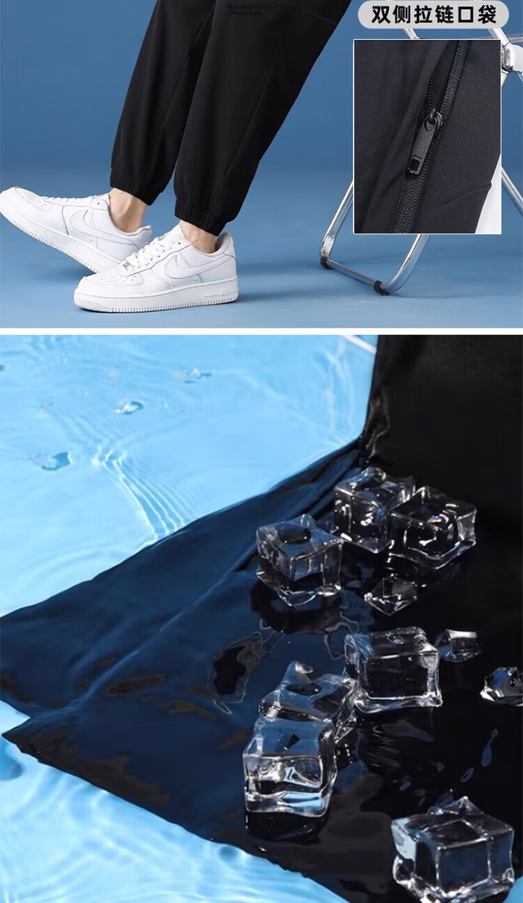 Li-Ning Men's Ice Silk Sports Pants Summer Quick-Dry Elastic Woven Breathable Casual Joggers 4