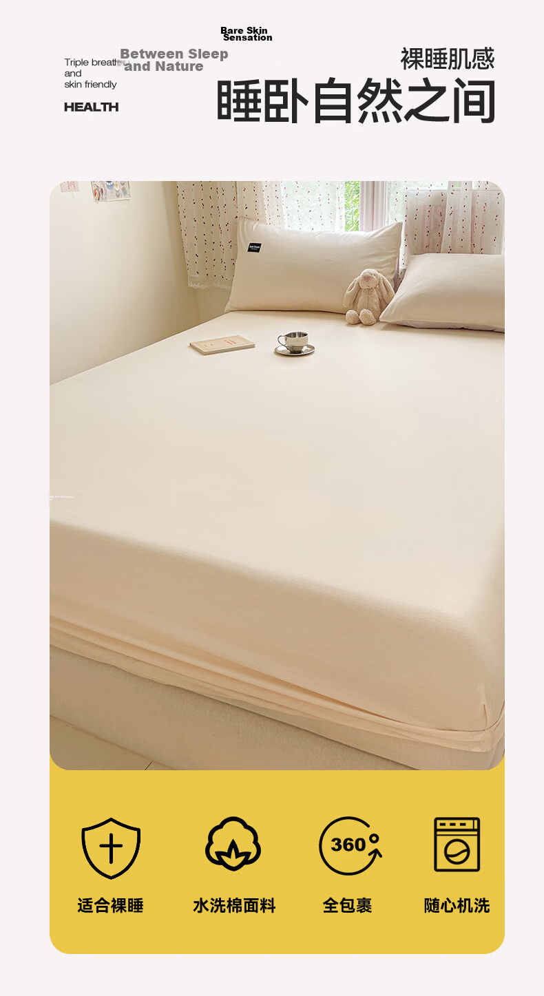 AVIVI Student Bed Sheet Single Piece Non-Slip Dust-Proof Brushed Fitted Sheet for 0.9m Bed, Simple Grid Patter 2