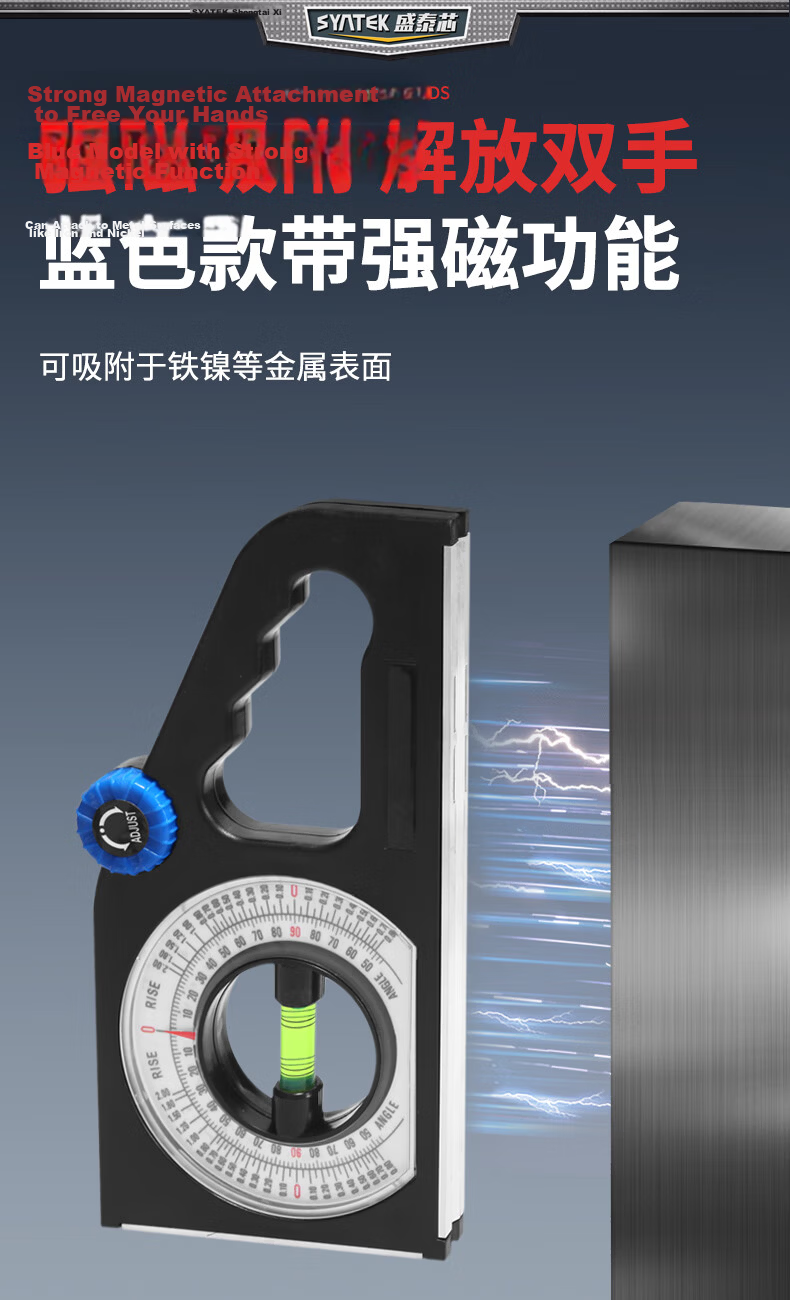 SYNTEK Level, High-Precision Inclinometer, Angle Measuring Instrument, Spirit Level, Right-Angle Slope Gauge 6
