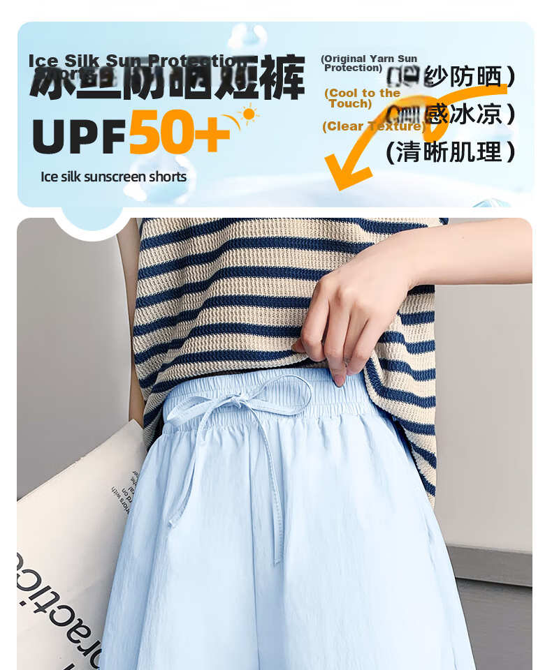 Huili Ice Silk Shorts for Women, Summer 2026 New Style Casual Mid-Length Pants, Plus Size Loose Thin Quick-Dry Sports Shorts for Curvy Wome 2