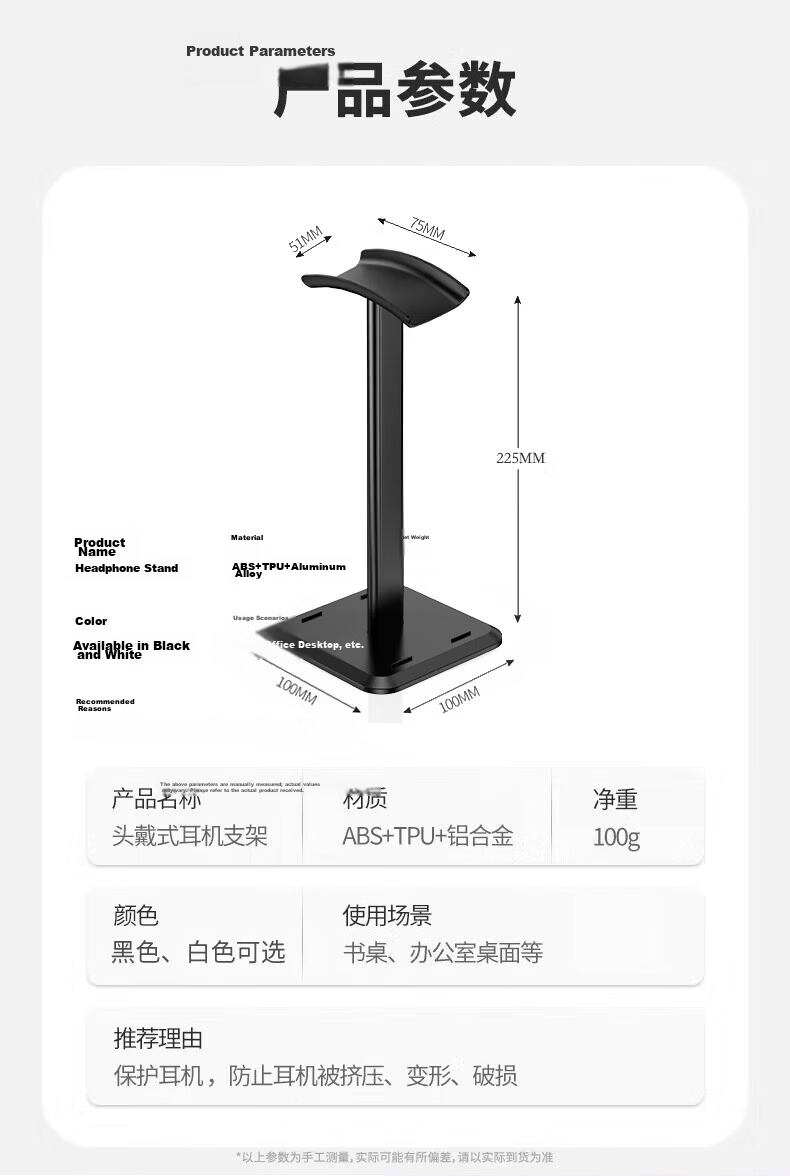 Stek Over-Ear Headphone Stand Creative Hanging Rack Headset Holder Multifunctional Computer Earphone Rack Razer Display Stand Compatible with Sony Solo3 Headphone Storage Organizer 13