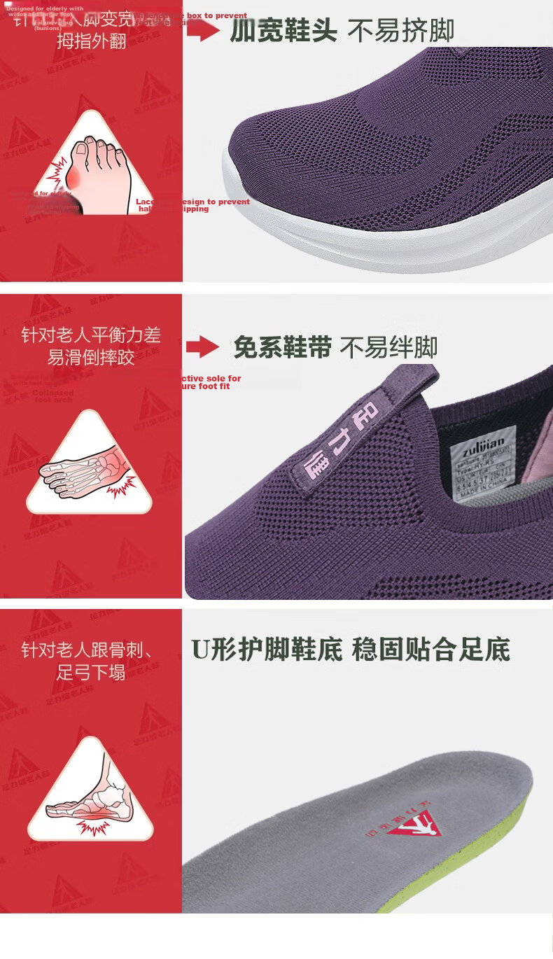 Zulijian Elderly Women's Shoes Autumn Slip-On Walking Shoes Mesh Soft Sole Mom Sneakers Women's Sports Casual Shoes 8