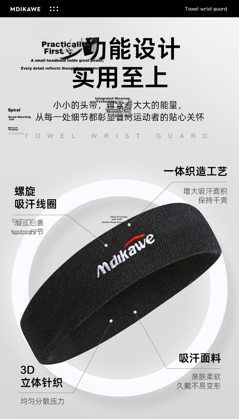 Mdikawe Sports Headband Sweat-Absorbing Band for Men And Women, Running Basketball Sweat-Guiding Headband, Hair Tie, Forehead Band, Black 7