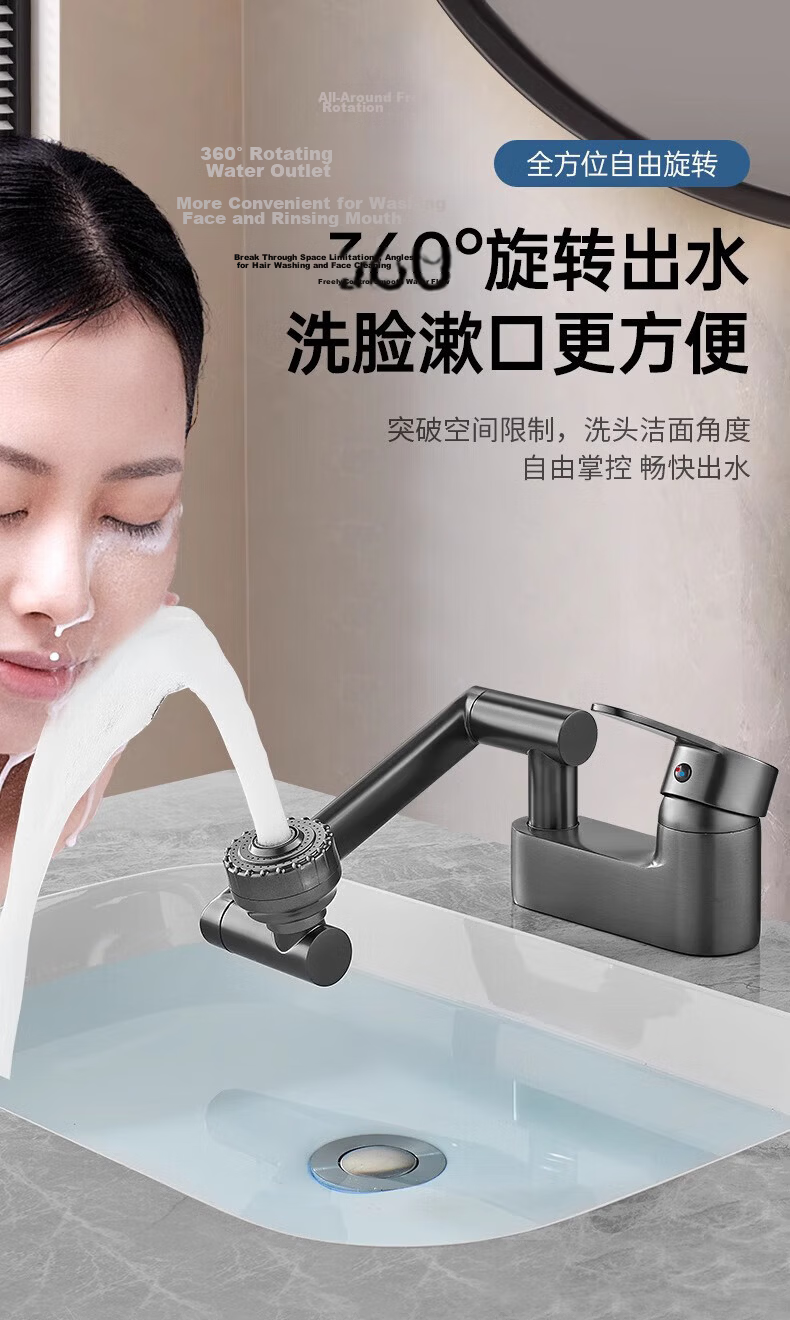 IVORPO Seiko Double Hole Basin Faucet Hot and Cold Bathroom Washbasin Faucet 4