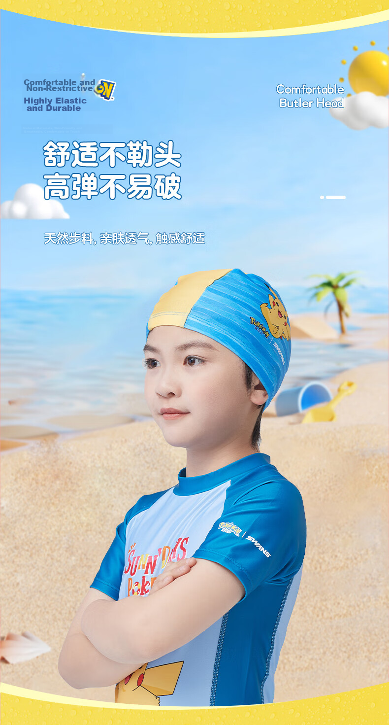 SWANS Swimming Cap for Children, Pokemon-Style Ear Protection, Comfortable Waterproof Long Hair-Specific Non-Binding 108 Pikachu Gree 5