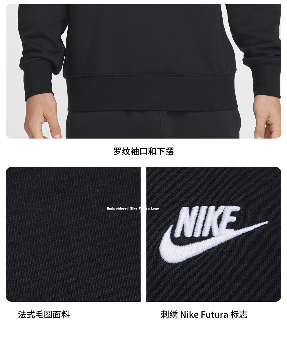 NIKE Men's Spring And Autumn Crew Neck Sweatshirt, Casual Sportswear, Fashionable And Simple FN3889-010 Black L 6