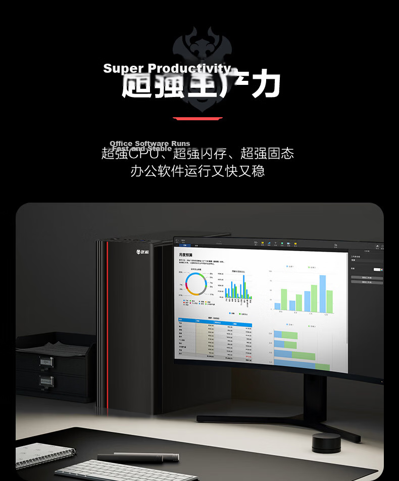 Wu Ji Fantasy Home Office Desktop Gaming PC Full Set (14th Gen Core i5, 16GB RAM, 512GB SSD, WiFi) 3