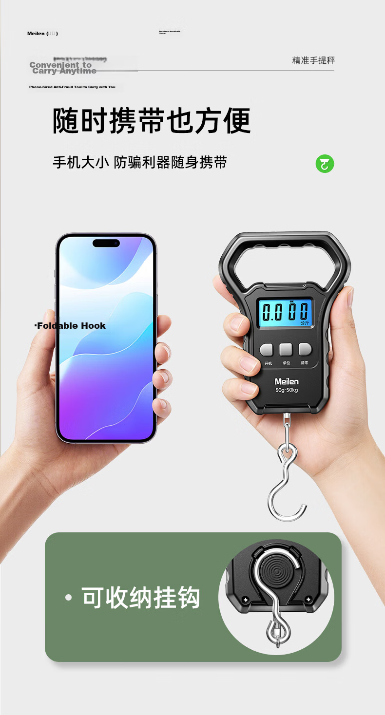 Meilen Portable Handheld Electronic Scale, Commercial High-Precision Luggage Scale, Express Delivery Home Use, 75KG Spring Handheld Scale 9