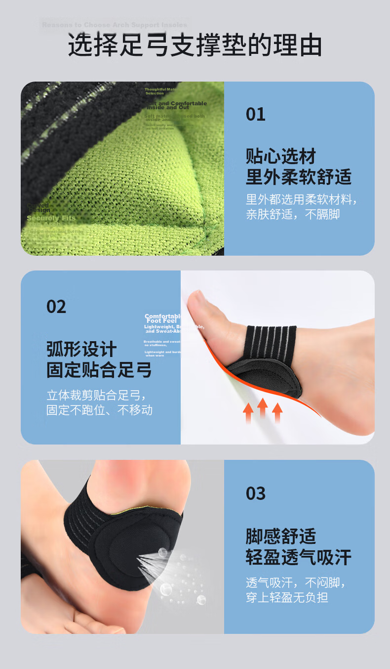 FOOTOPPO FootOppo Arch Support Insoles Flat Foot Cushioned Sports Thickened Footpads 6