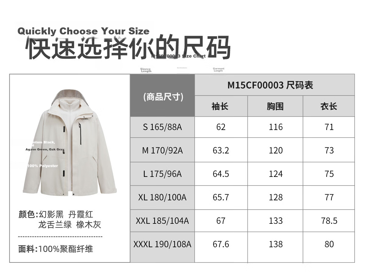 CAMEL Jiao Long 3.0 3-in-1 Waterproof Outdoor Jacket Autumn Winter Cold-Resistant Travel Mountaineering Oil-Resistant Coat for Men and Women 42